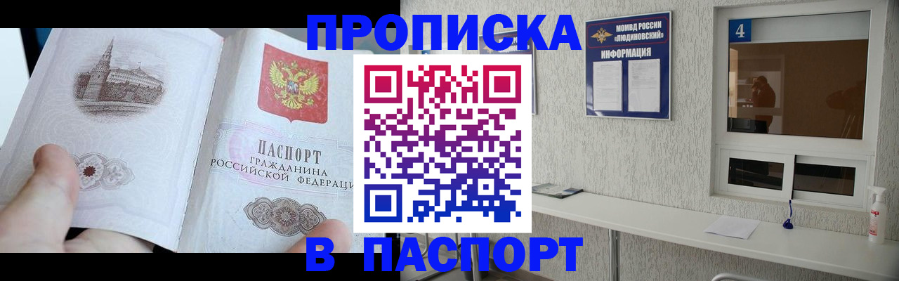 регистрация для школы в Павловске