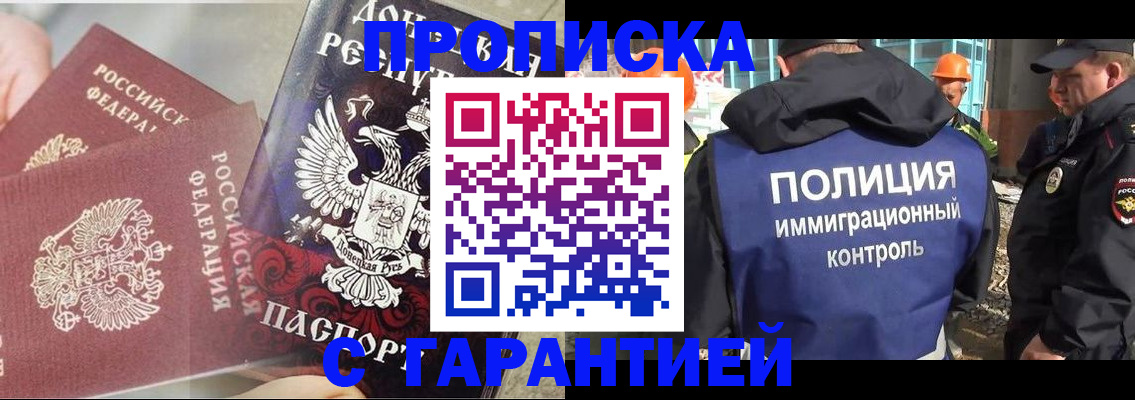 форма 3 в Павловске